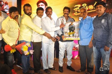 Jai Simha Movie Pre Release Event